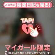 ヒメ日記 2025/12/26 14:16 投稿 乙葉めぐみ MADAM