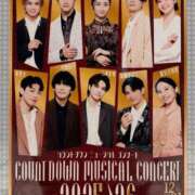 ヒメ日記 2025/12/31 21:46 投稿 乙葉めぐみ MADAM