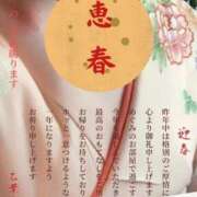 ヒメ日記 2026/01/01 14:31 投稿 乙葉めぐみ MADAM