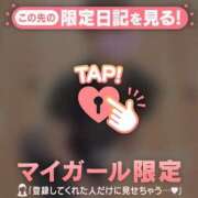 ヒメ日記 2026/01/01 23:46 投稿 乙葉めぐみ MADAM