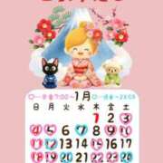 ヒメ日記 2026/01/03 11:46 投稿 乙葉めぐみ MADAM