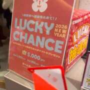 ヒメ日記 2026/01/03 21:16 投稿 乙葉めぐみ MADAM