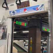 ヒメ日記 2026/01/04 12:01 投稿 乙葉めぐみ MADAM