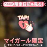 ヒメ日記 2026/01/04 22:16 投稿 乙葉めぐみ MADAM