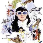 ヒメ日記 2026/01/05 15:01 投稿 乙葉めぐみ MADAM