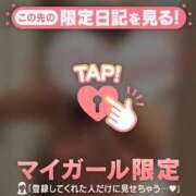 ヒメ日記 2026/01/06 17:46 投稿 乙葉めぐみ MADAM