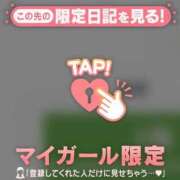 ヒメ日記 2026/01/07 11:16 投稿 乙葉めぐみ MADAM