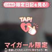 ヒメ日記 2026/01/07 13:31 投稿 乙葉めぐみ MADAM