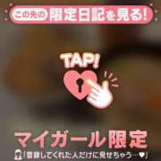 ヒメ日記 2026/01/07 20:31 投稿 乙葉めぐみ MADAM