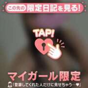 ヒメ日記 2026/01/08 17:31 投稿 乙葉めぐみ MADAM