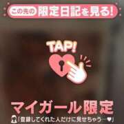 ヒメ日記 2026/01/09 15:46 投稿 乙葉めぐみ MADAM