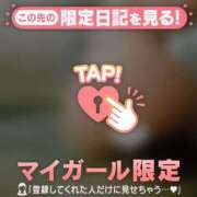 ヒメ日記 2026/01/09 19:01 投稿 乙葉めぐみ MADAM