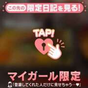 ヒメ日記 2026/01/10 13:16 投稿 乙葉めぐみ MADAM