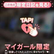 ヒメ日記 2026/01/11 16:46 投稿 乙葉めぐみ MADAM