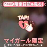 ヒメ日記 2026/01/12 09:46 投稿 乙葉めぐみ MADAM