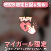 ヒメ日記 2026/01/12 12:16 投稿 乙葉めぐみ MADAM