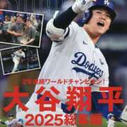 ヒメ日記 2026/01/14 20:31 投稿 乙葉めぐみ MADAM