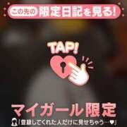 ヒメ日記 2026/01/15 17:16 投稿 乙葉めぐみ MADAM