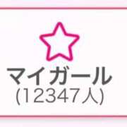 ヒメ日記 2026/01/15 18:16 投稿 乙葉めぐみ MADAM