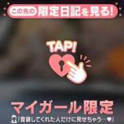 ヒメ日記 2026/01/18 15:16 投稿 乙葉めぐみ MADAM