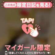 ヒメ日記 2026/01/18 19:01 投稿 乙葉めぐみ MADAM