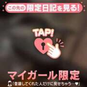 ヒメ日記 2026/01/20 21:46 投稿 乙葉めぐみ MADAM