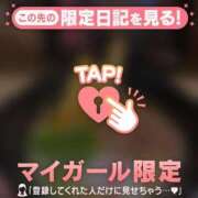 ヒメ日記 2026/01/21 20:01 投稿 乙葉めぐみ MADAM