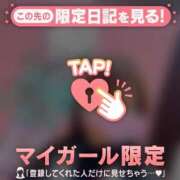 ヒメ日記 2026/01/22 15:46 投稿 乙葉めぐみ MADAM