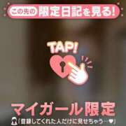 ヒメ日記 2026/01/23 13:46 投稿 乙葉めぐみ MADAM