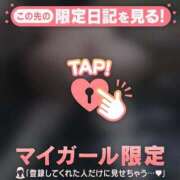 ヒメ日記 2026/01/23 15:01 投稿 乙葉めぐみ MADAM