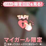 ヒメ日記 2026/01/24 13:31 投稿 乙葉めぐみ MADAM