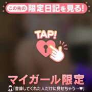 ヒメ日記 2026/01/24 15:16 投稿 乙葉めぐみ MADAM