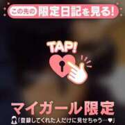 ヒメ日記 2026/01/24 19:16 投稿 乙葉めぐみ MADAM