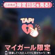 ヒメ日記 2026/01/25 10:31 投稿 乙葉めぐみ MADAM