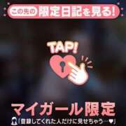 ヒメ日記 2026/01/25 18:16 投稿 乙葉めぐみ MADAM