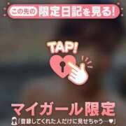 ヒメ日記 2026/01/26 12:46 投稿 乙葉めぐみ MADAM