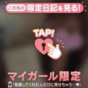 ヒメ日記 2026/01/29 23:46 投稿 乙葉めぐみ MADAM