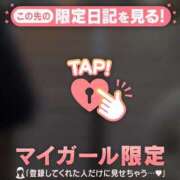 ヒメ日記 2026/01/30 17:01 投稿 乙葉めぐみ MADAM