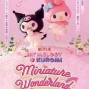 ヒメ日記 2026/02/01 12:01 投稿 乙葉めぐみ MADAM