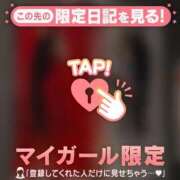 ヒメ日記 2026/02/01 19:31 投稿 乙葉めぐみ MADAM