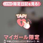 ヒメ日記 2026/02/01 22:01 投稿 乙葉めぐみ MADAM