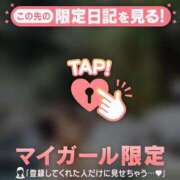 ヒメ日記 2026/02/02 10:46 投稿 乙葉めぐみ MADAM