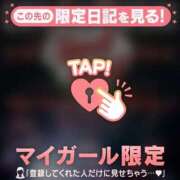 ヒメ日記 2026/02/02 23:16 投稿 乙葉めぐみ MADAM