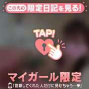 ヒメ日記 2026/02/03 17:01 投稿 乙葉めぐみ MADAM