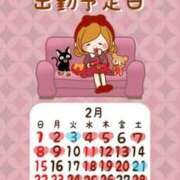 ヒメ日記 2026/02/04 08:31 投稿 乙葉めぐみ MADAM