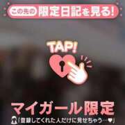 ヒメ日記 2026/02/05 12:46 投稿 乙葉めぐみ MADAM