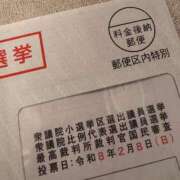 ヒメ日記 2026/02/06 19:16 投稿 乙葉めぐみ MADAM