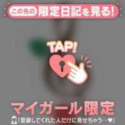 ヒメ日記 2026/02/09 15:31 投稿 乙葉めぐみ MADAM