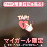 ヒメ日記 2026/02/10 22:16 投稿 乙葉めぐみ MADAM