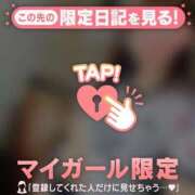 ヒメ日記 2026/02/12 16:46 投稿 乙葉めぐみ MADAM